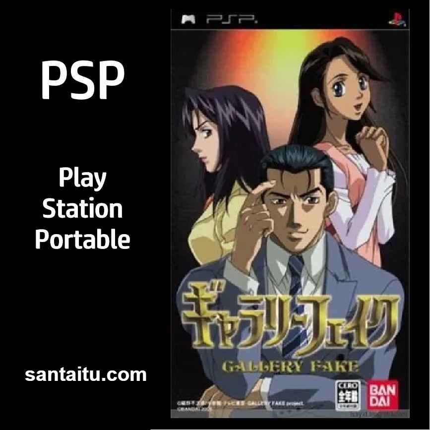 王牌鉴定人／赝品画廊