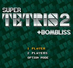 超级俄罗斯方块2，轰炸方块SFC游戏截图第1张