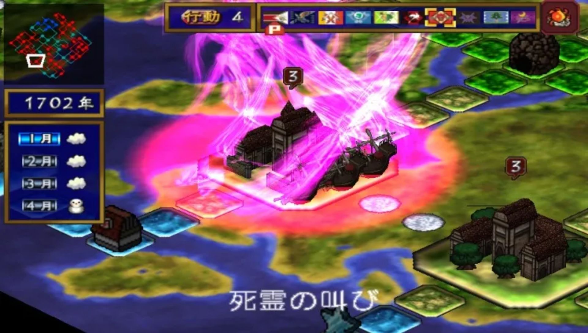 新天魔界混沌时代4PSP游戏截图第6张