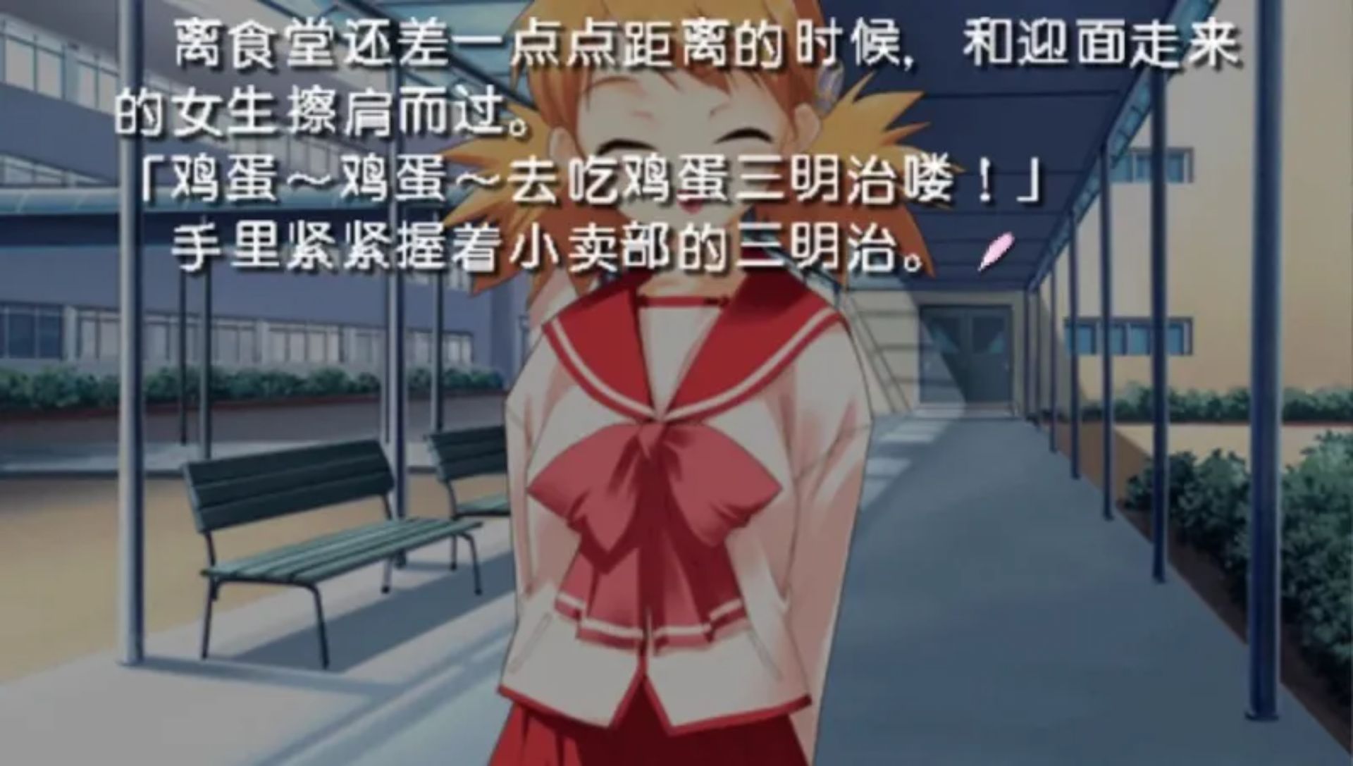 心之彼端2：携带版PSP游戏截图第18张