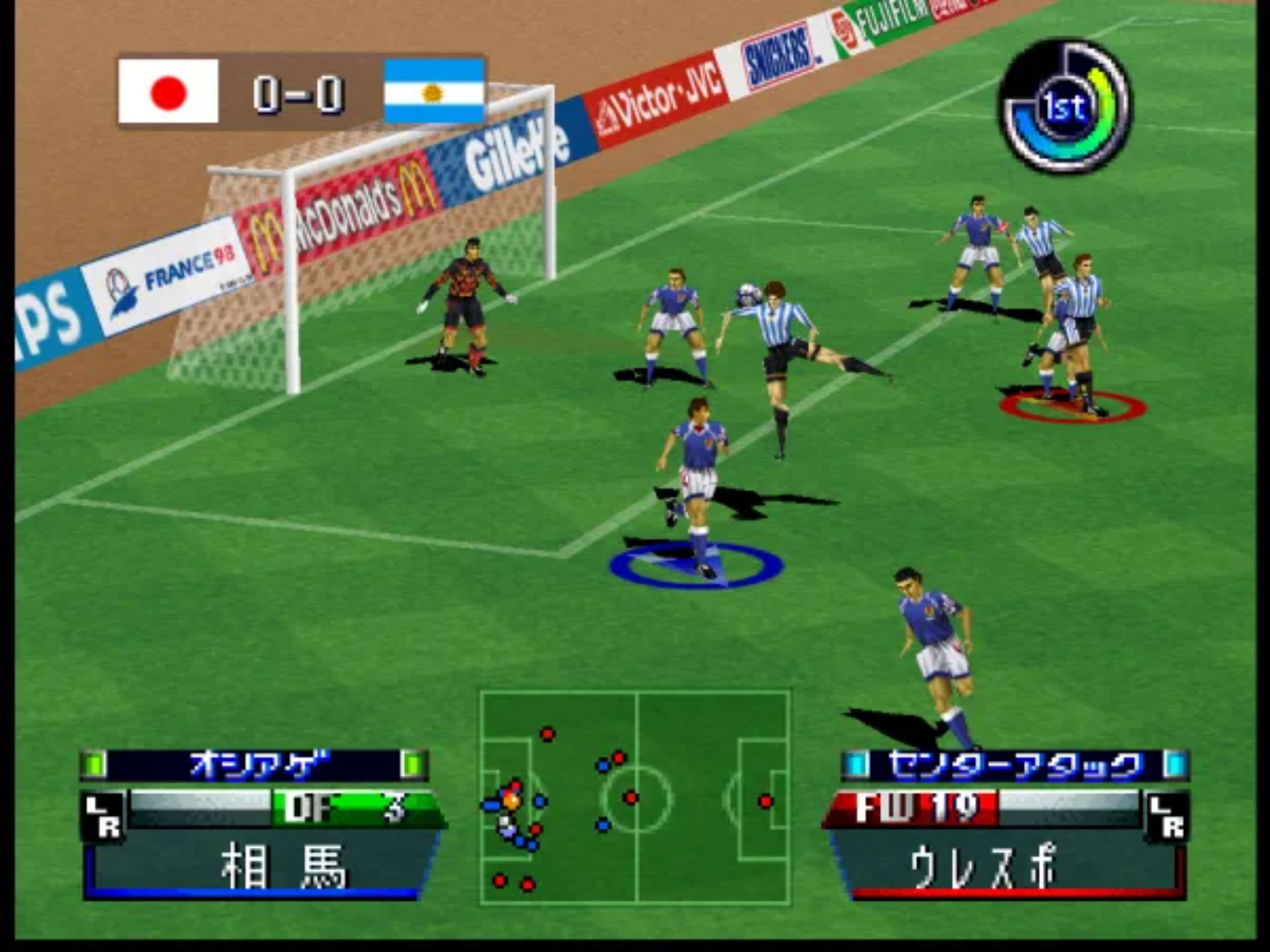 实况世界足球:法国世界杯98N64游戏截图第18张