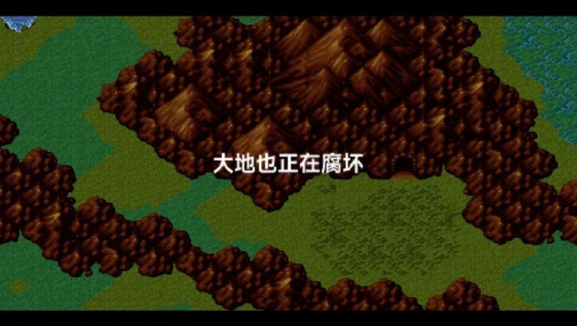 最终幻想：20周年纪念版PSP游戏截图第6张