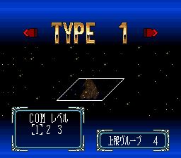 SD高达世代：巴比伦尼亚建国战记SFC游戏截图第8张