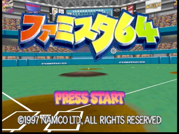 南梦宫棒球64N64游戏截图第2张