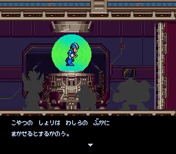 洛克人X2SFC游戏截图第17张