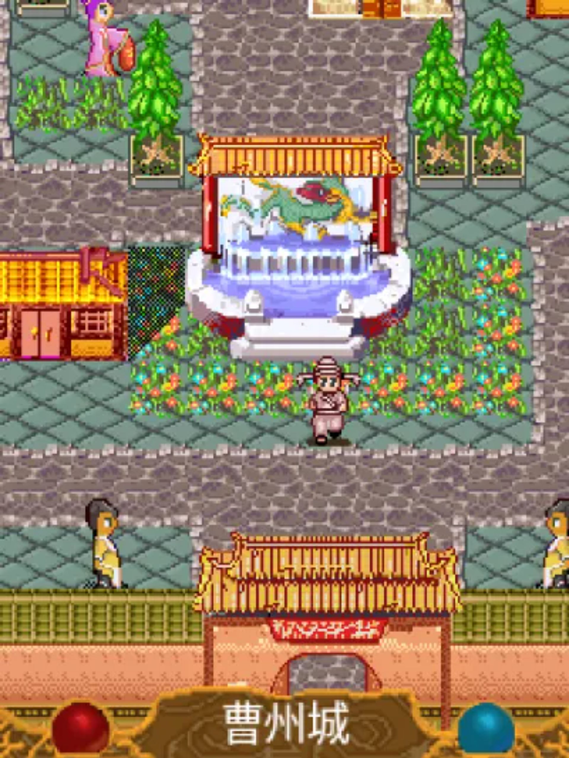 弹指惊雷：吕长风Java游戏截图第3张