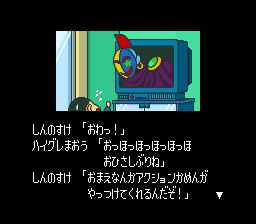 蜡笔小新2：大魔王的逆袭SFC游戏截图第5张