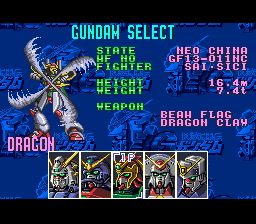 机动武斗传G高达SFC游戏截图第3张
