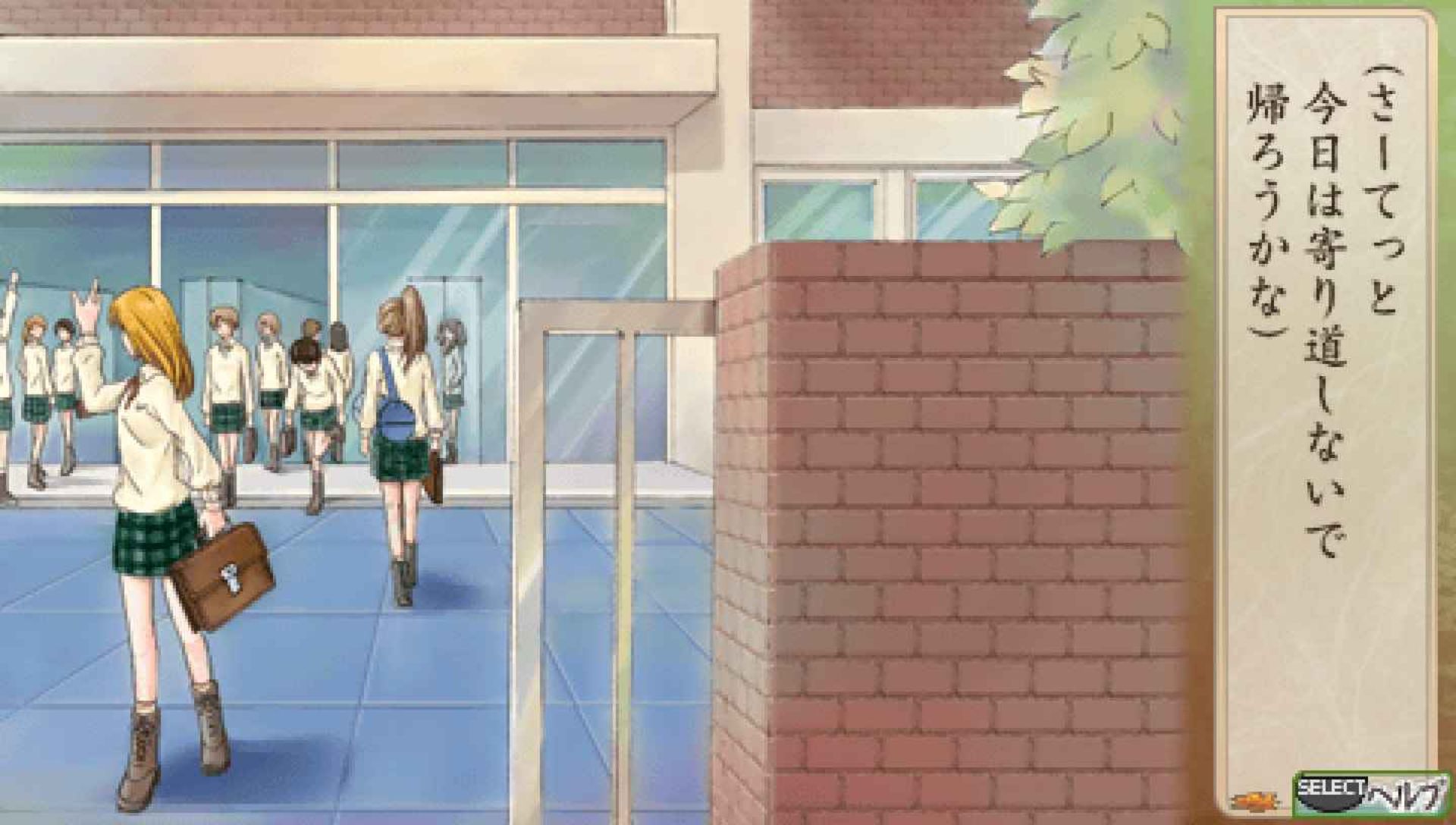 遥远的时空中：彩绘手箱2PSP游戏截图第4张