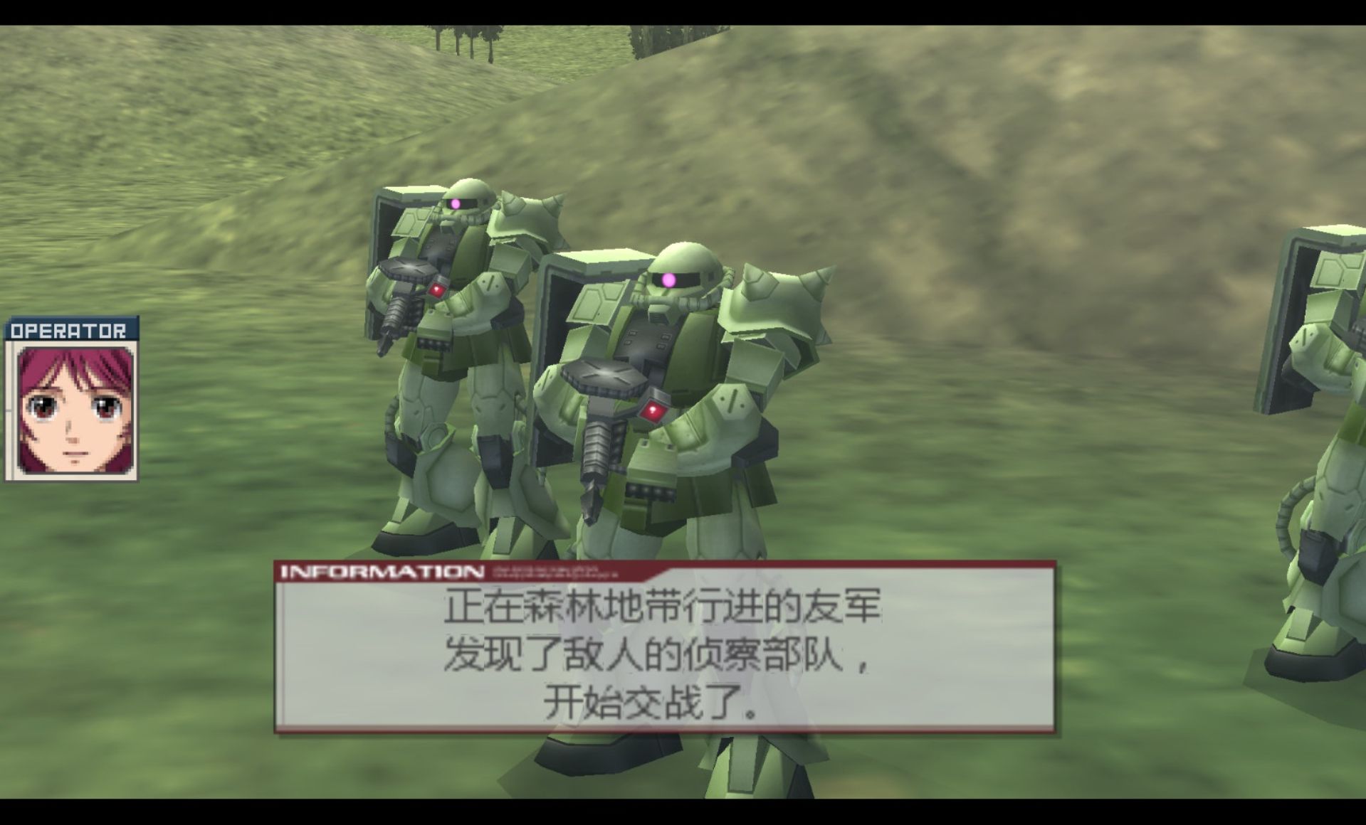 高达：生存突击PSP游戏截图第7张