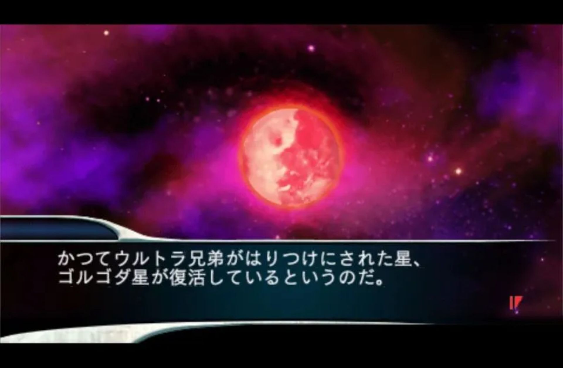 奥特曼：格斗进化0PSP游戏截图第3张