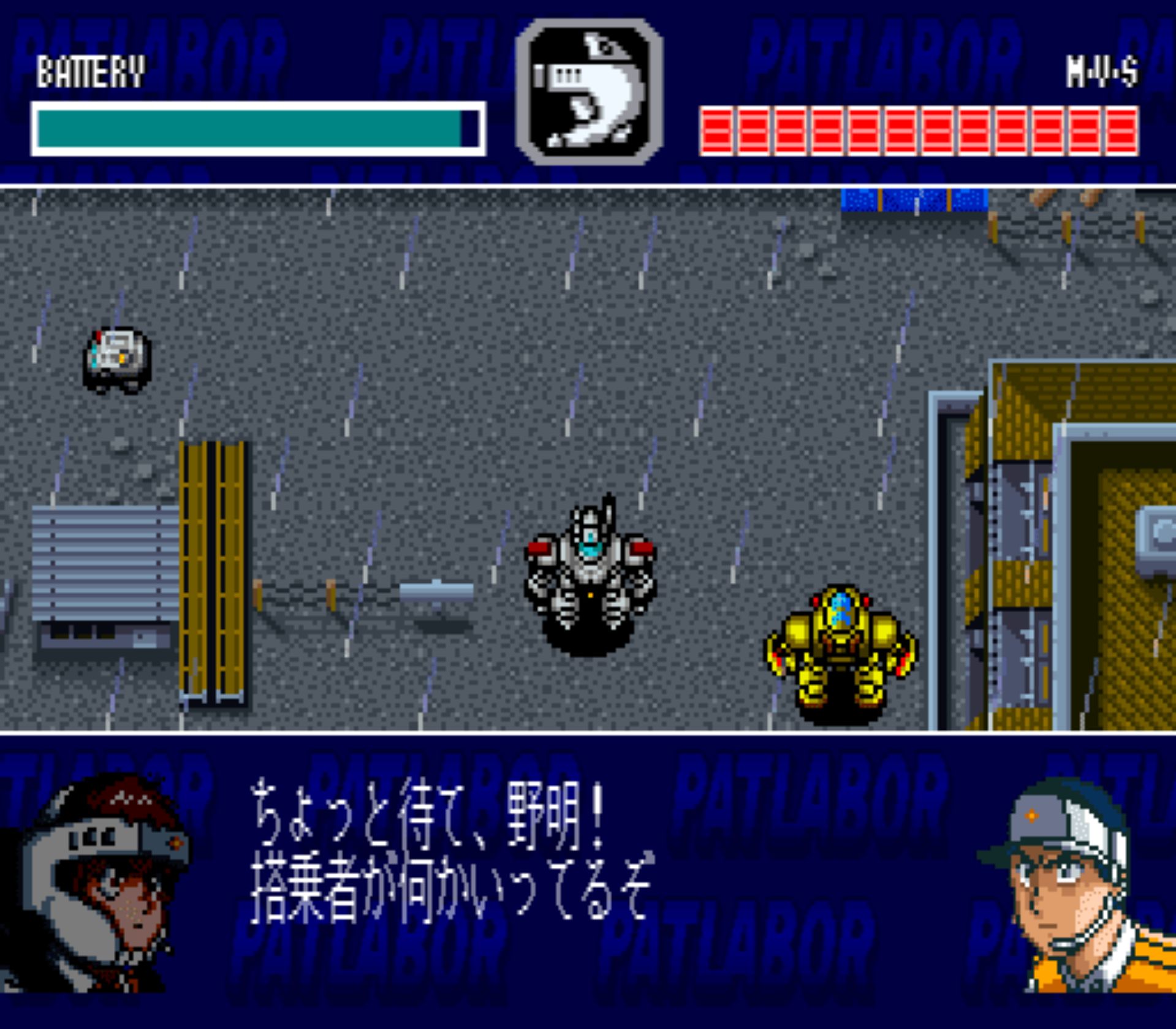 机动警察SFC游戏截图第11张