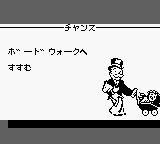 地产大亨／强手棋／大富翁GB游戏截图第15张