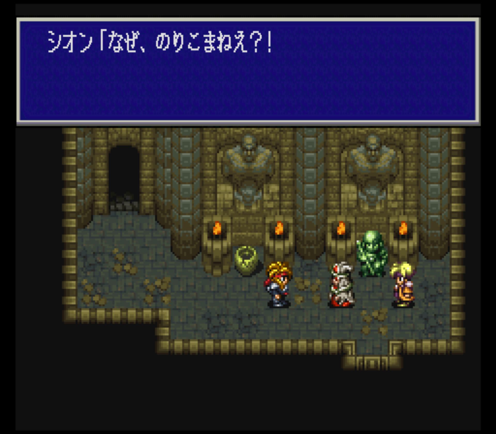 鲁多拉秘宝SFC游戏截图第14张