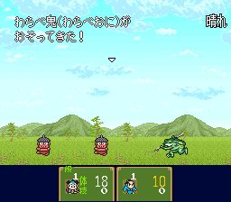 新桃太郎传说SFC游戏截图第19张