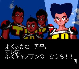 炎之斗球儿：躲避球弹平SFC游戏截图第6张