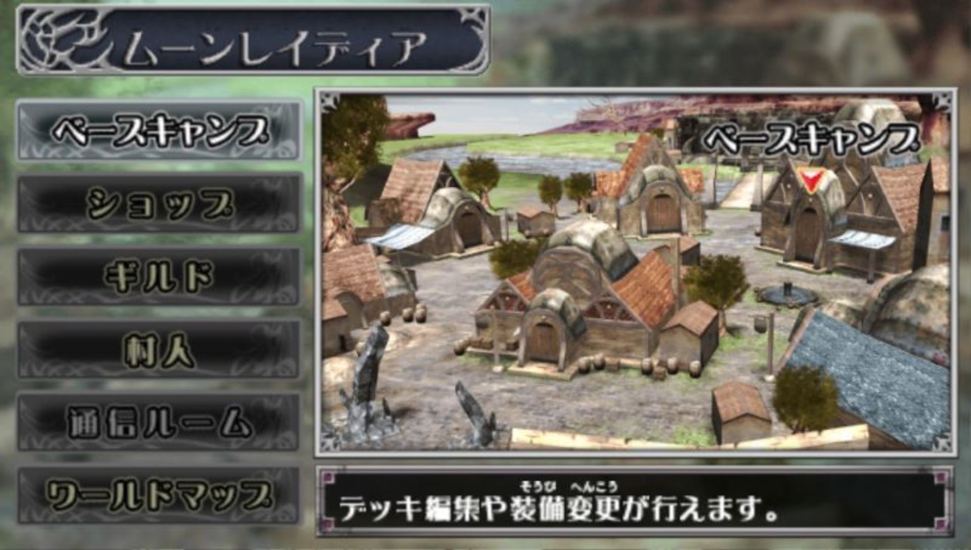 战斗之魂：英雄灵魂PSP游戏截图第6张