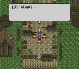 时空勇士SFC游戏截图第6张