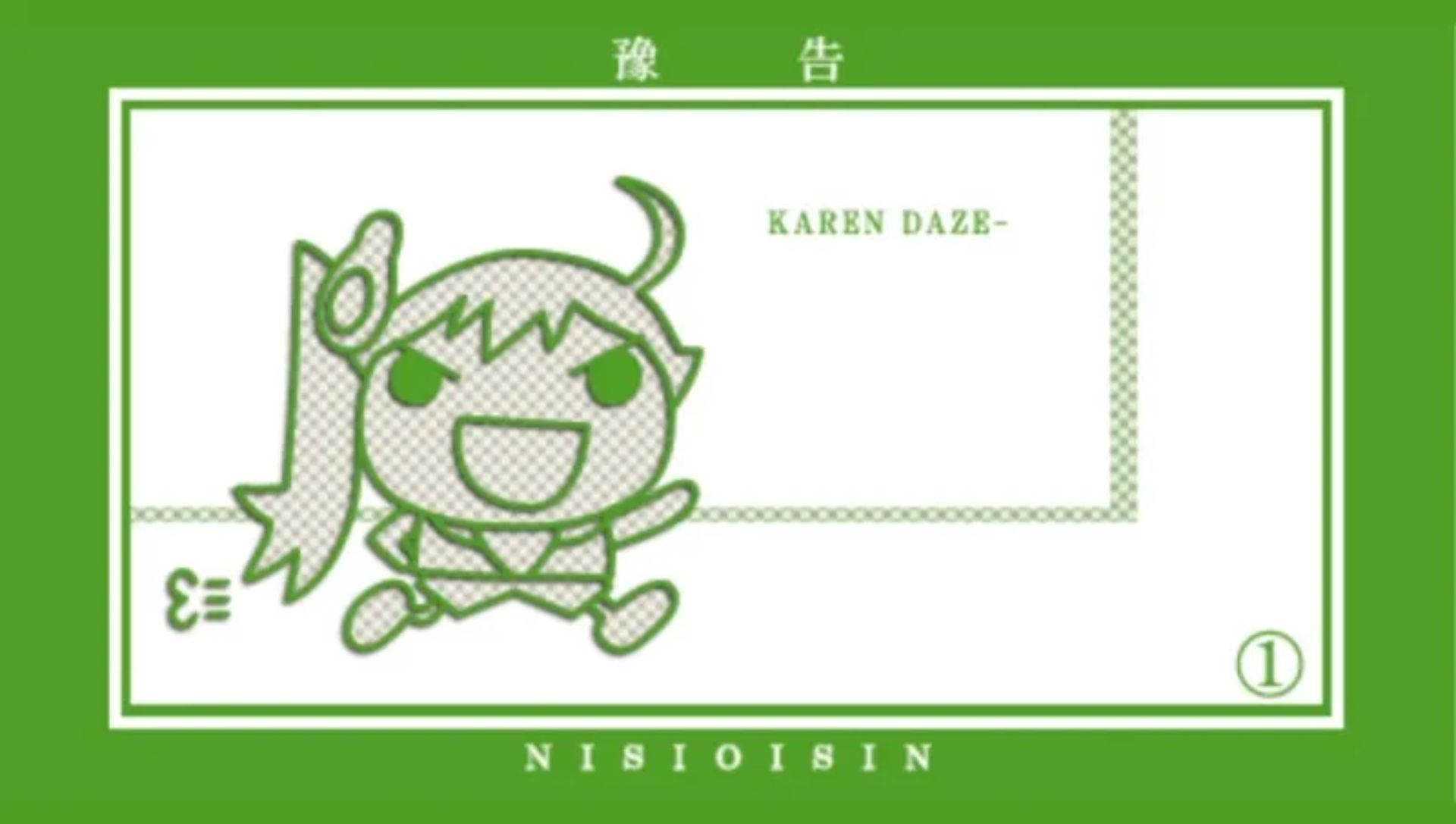 化物语：携带版PSP游戏截图第17张