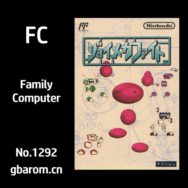 快乐机器人格斗