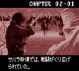 木乃伊／哈蒙纳普特拉：失落的沙漠之城GBC游戏截图第4张