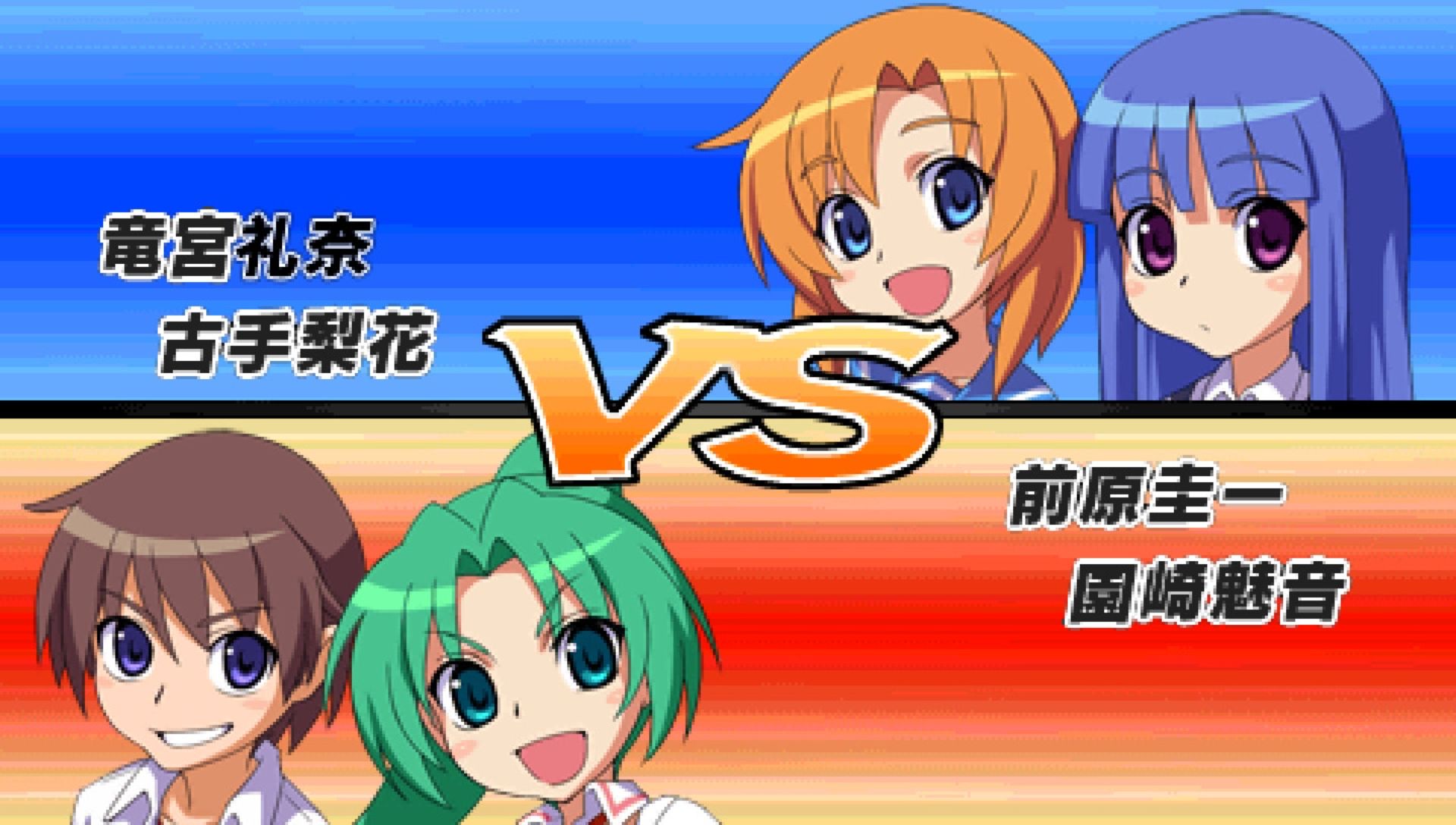 寒蝉鸣泣之时：携带版／寒蝉黎明PSP游戏截图第11张