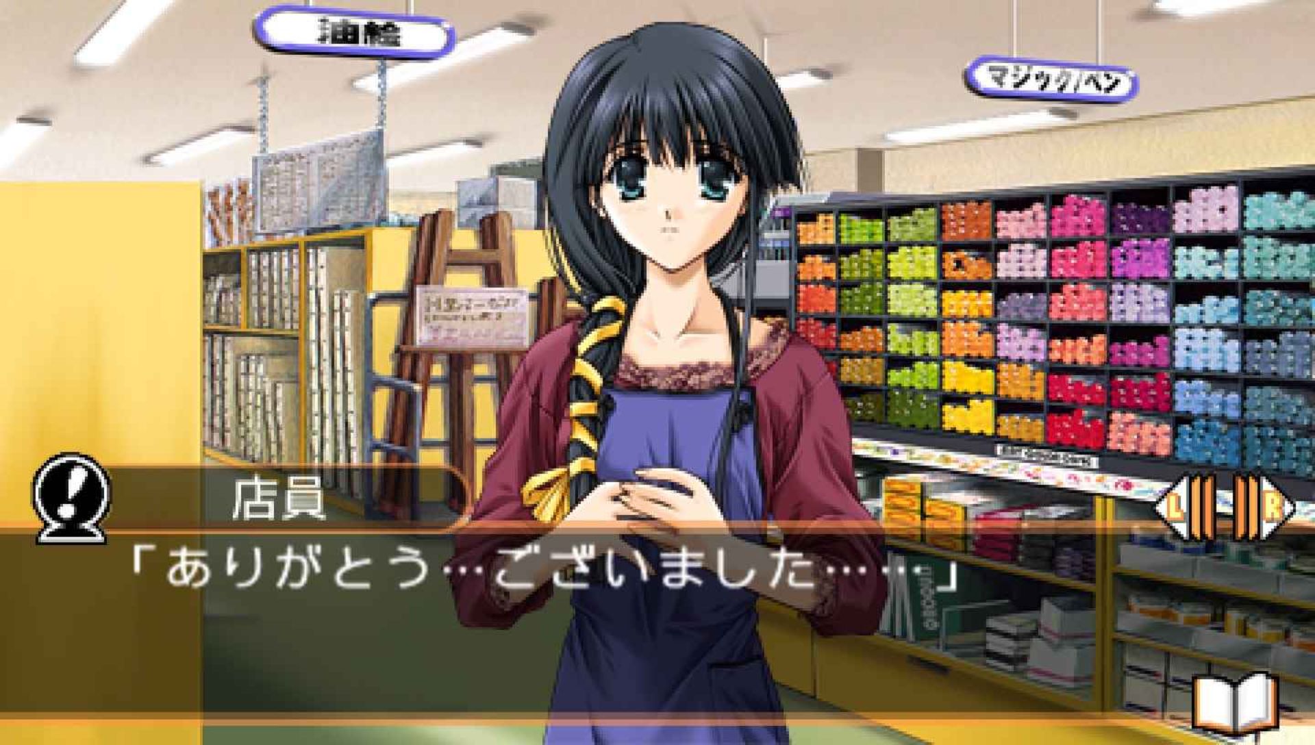 漫画同人会：携带版PSP游戏截图第14张