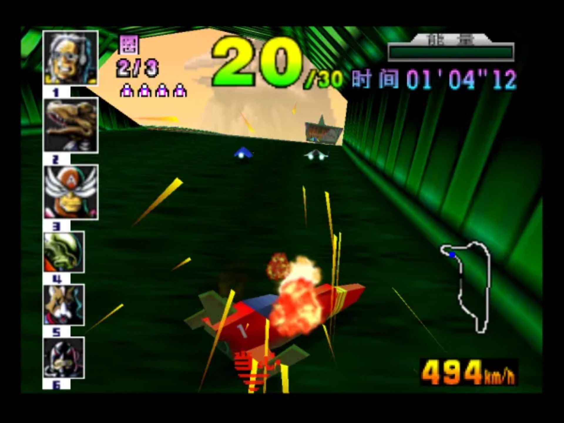 零式赛车XN64游戏截图第23张