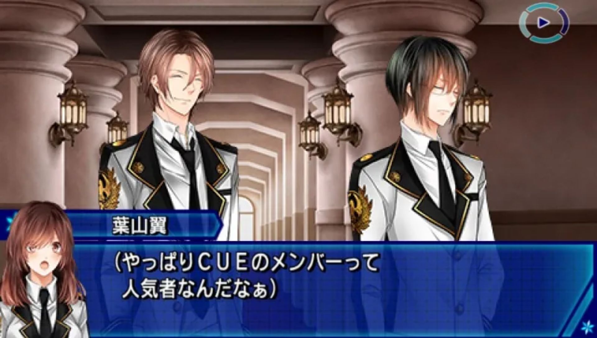 万花筒前夜PSP游戏截图第5张