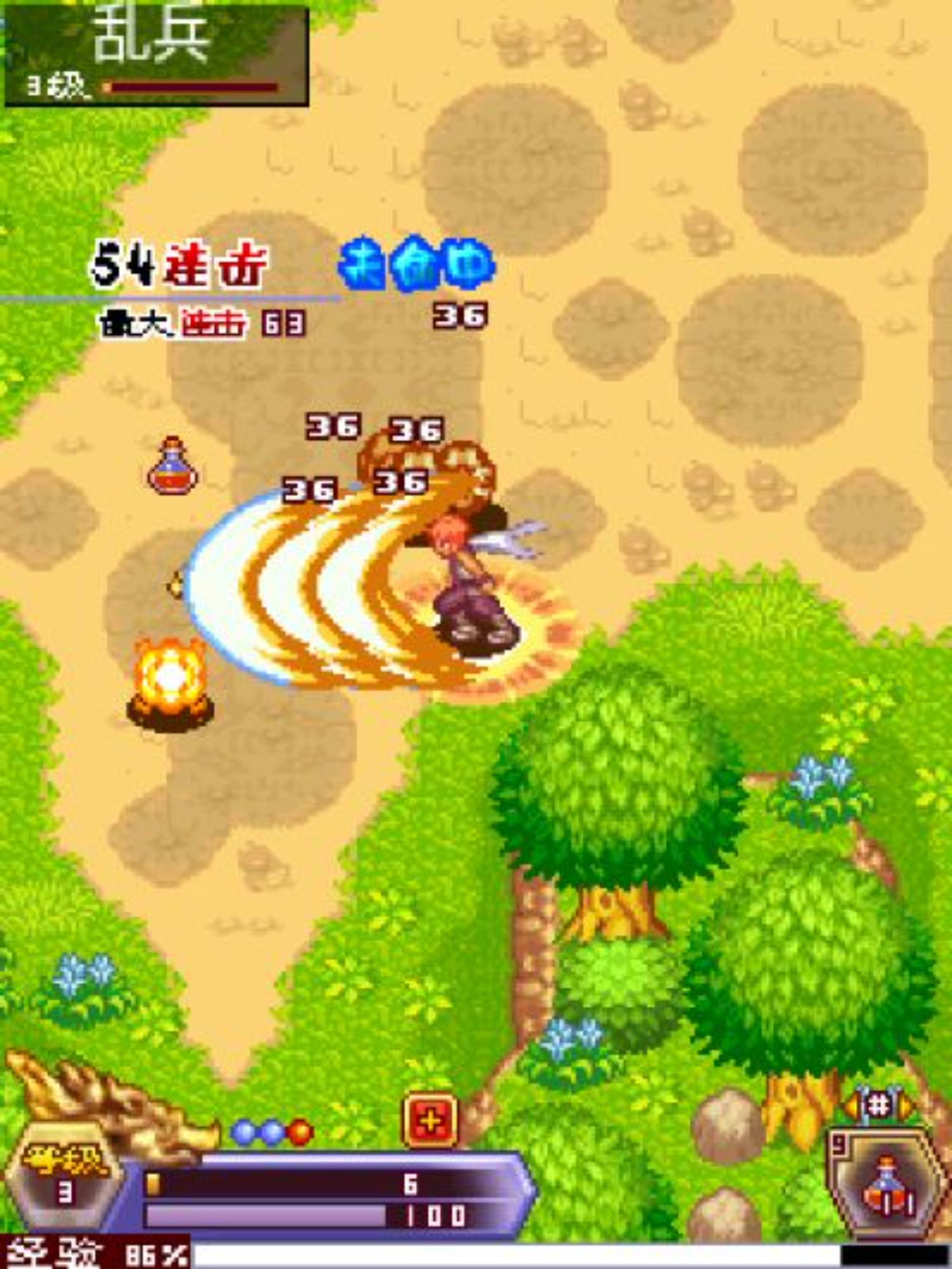 平倭英雄传：救世侠侣Java游戏截图第10张