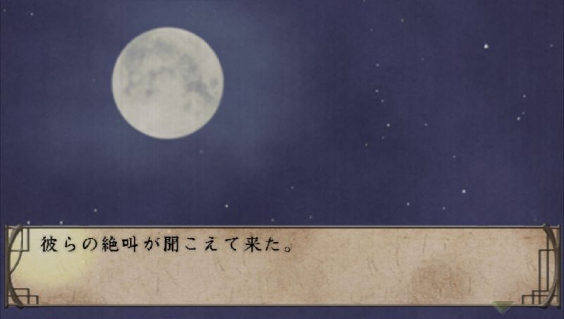 薄樱鬼：携带版PSP游戏截图第8张