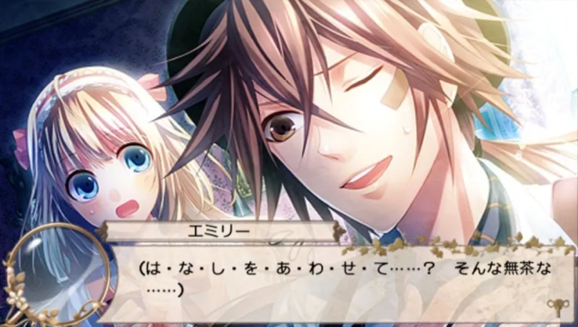 英国侦探神秘事件PSP游戏截图第19张