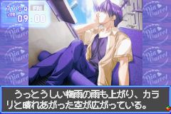 绯色茶餐厅GBA游戏截图第6张