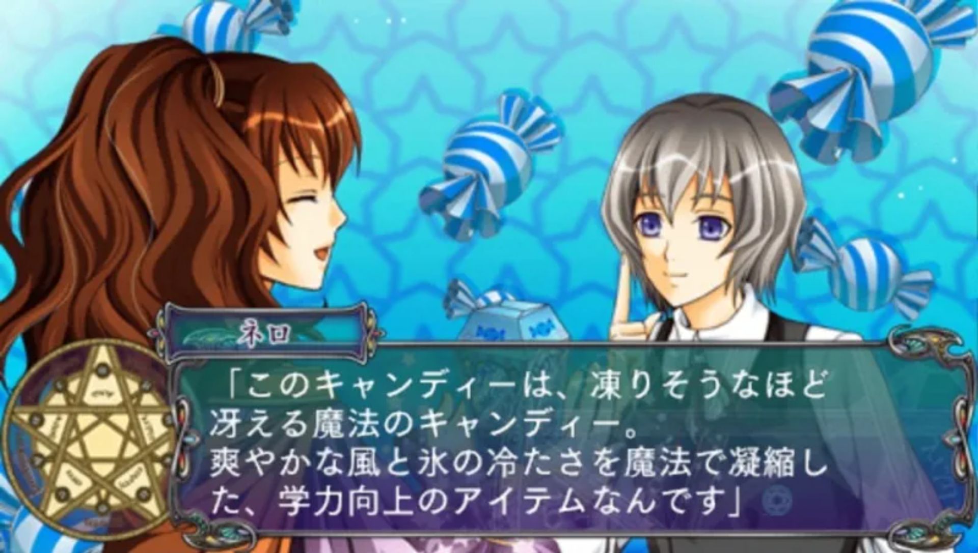 魔法使与主人：新天地PSP游戏截图第14张