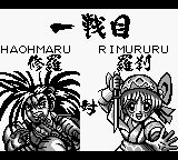 热斗侍魂：斩红郎无双剑GB游戏截图第18张