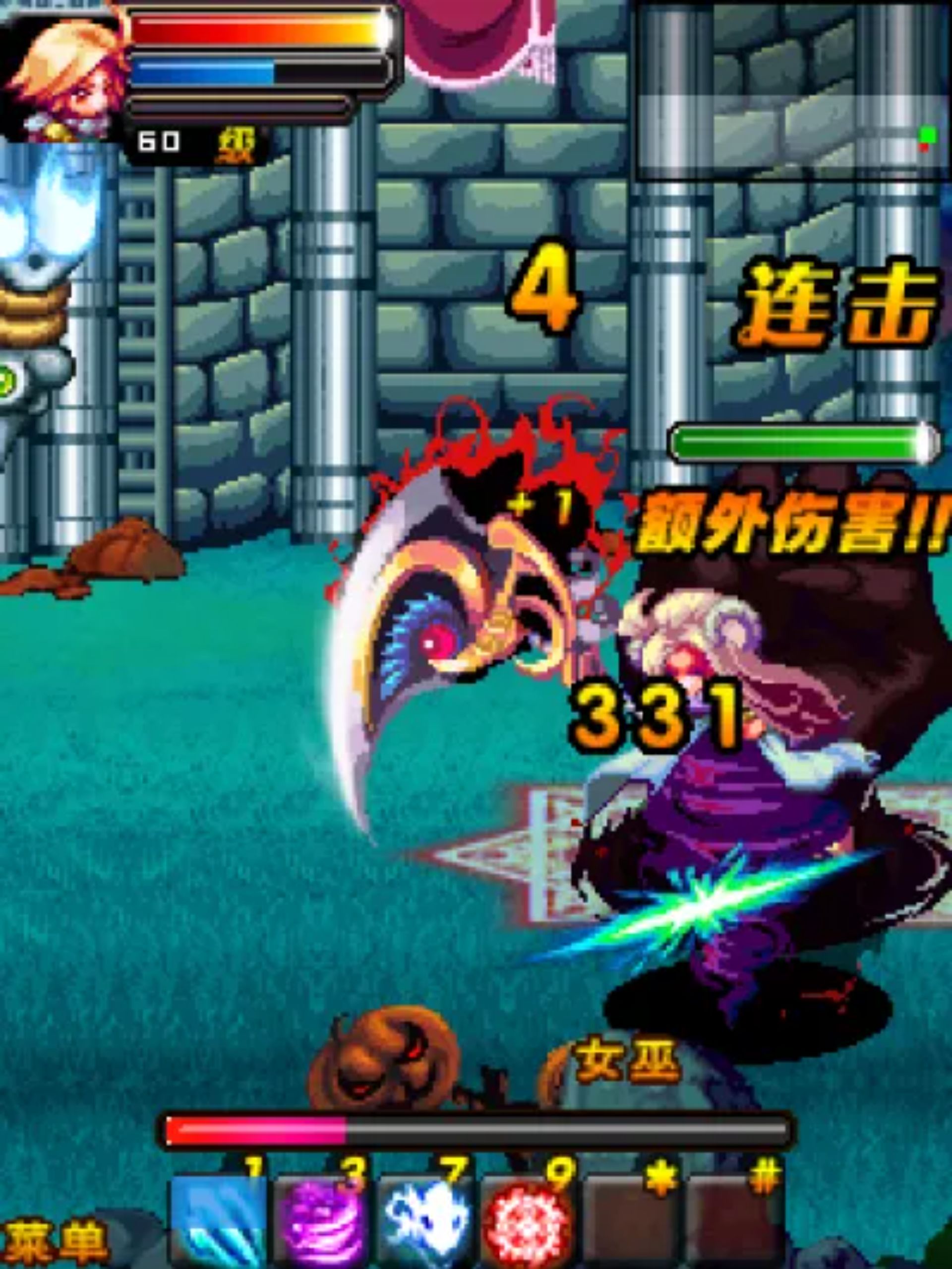 暗黑斩魔录Java游戏截图第11张