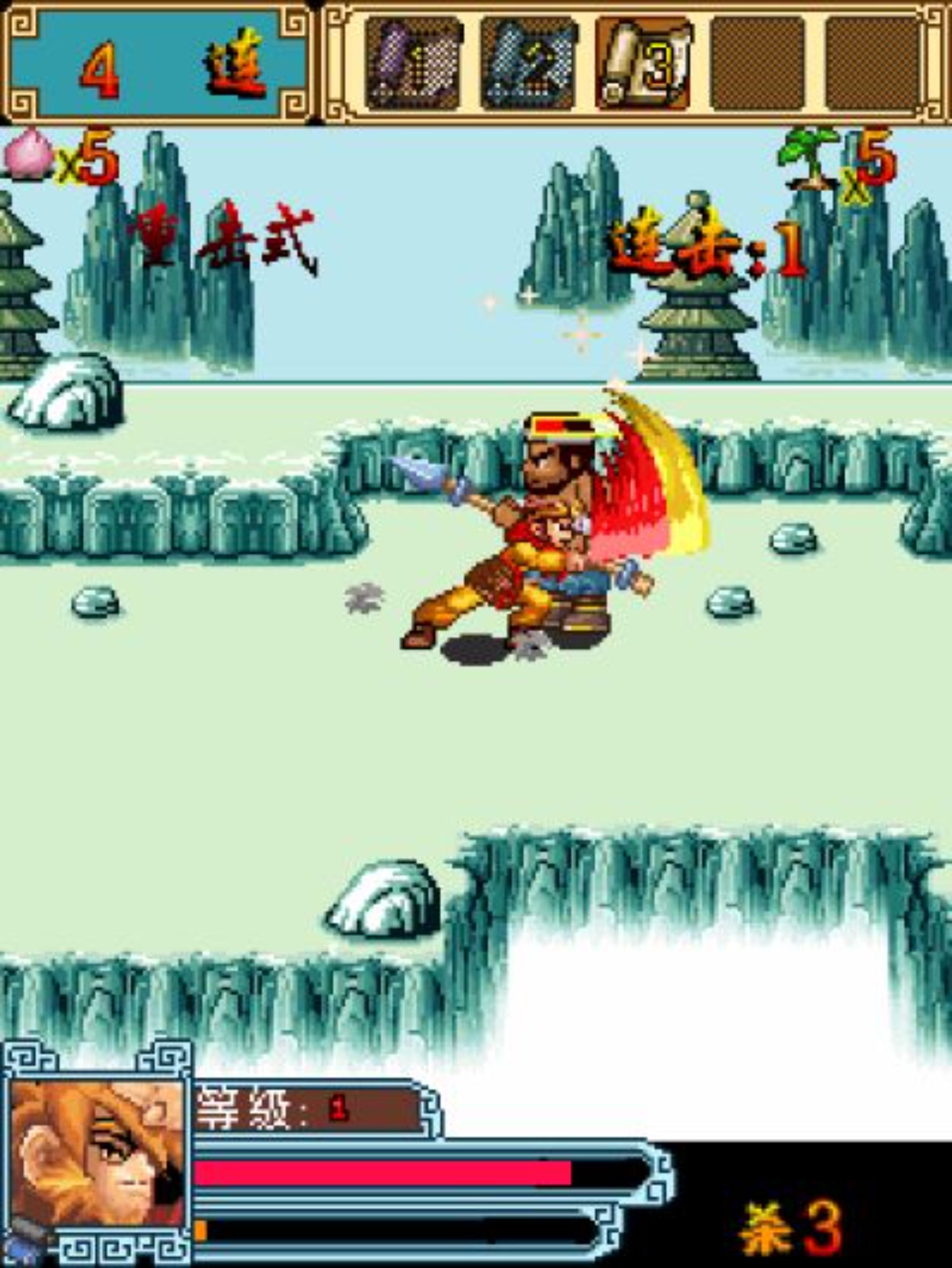 西游无双Java游戏截图第3张