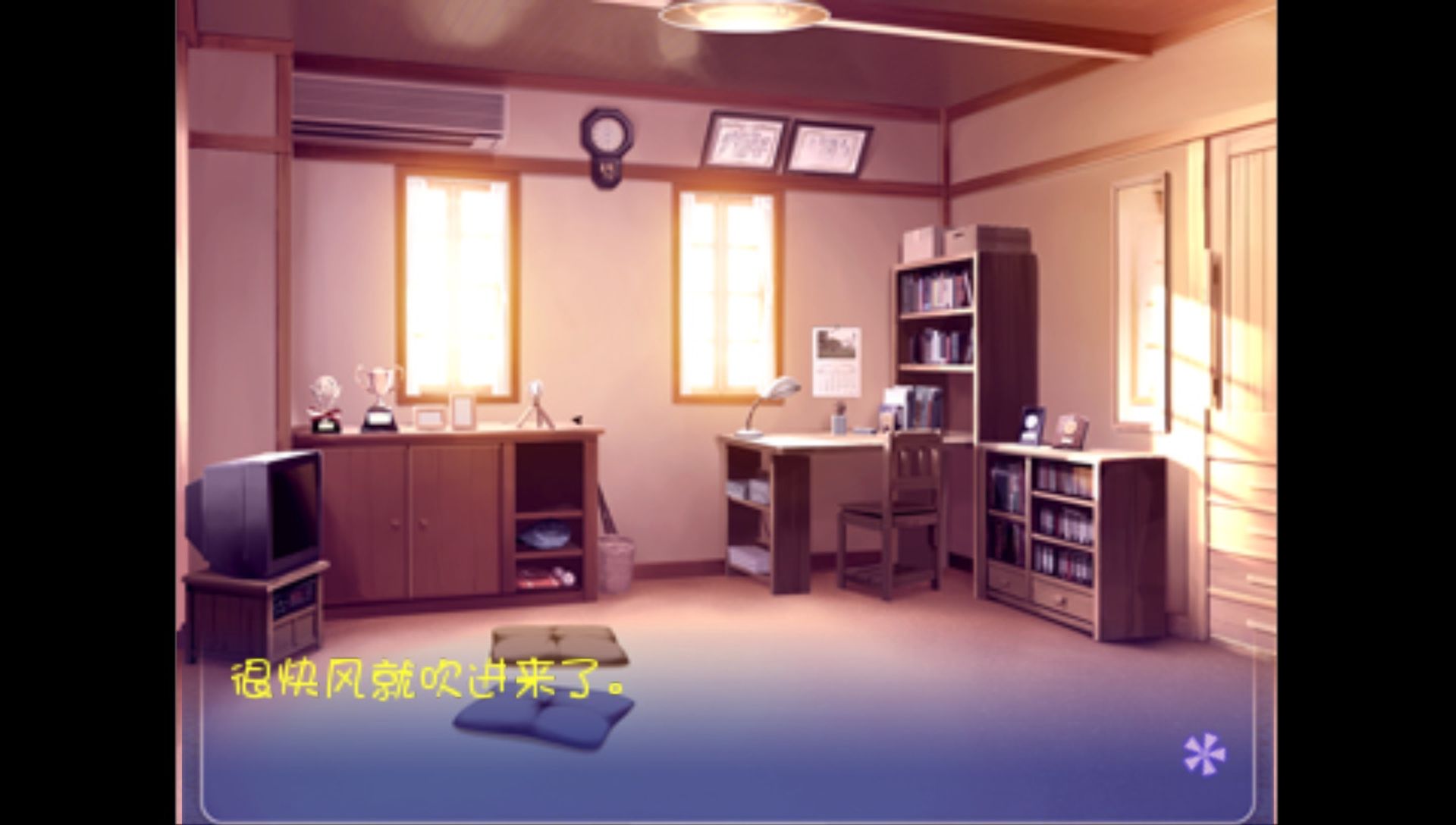 明日的世界PSP游戏截图第6张