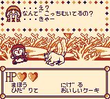 小红帽恰恰／小魔女恰恰GB游戏截图第18张