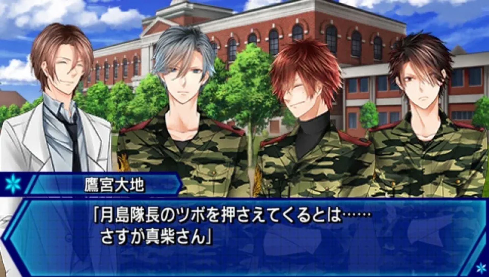 万花筒前夜PSP游戏截图第7张