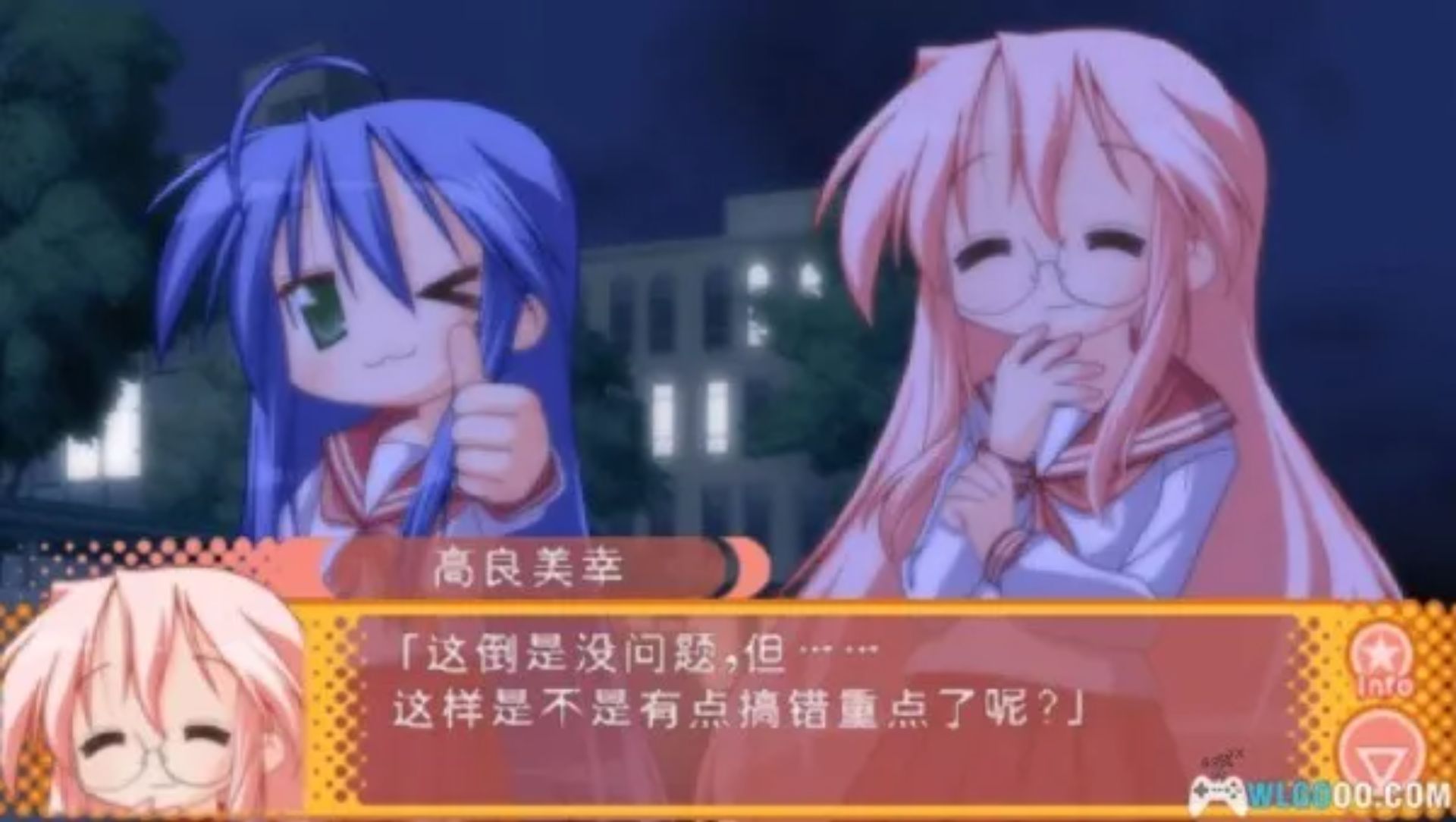 幸运星：陵樱学园藤祭（携带版）PSP游戏截图第4张