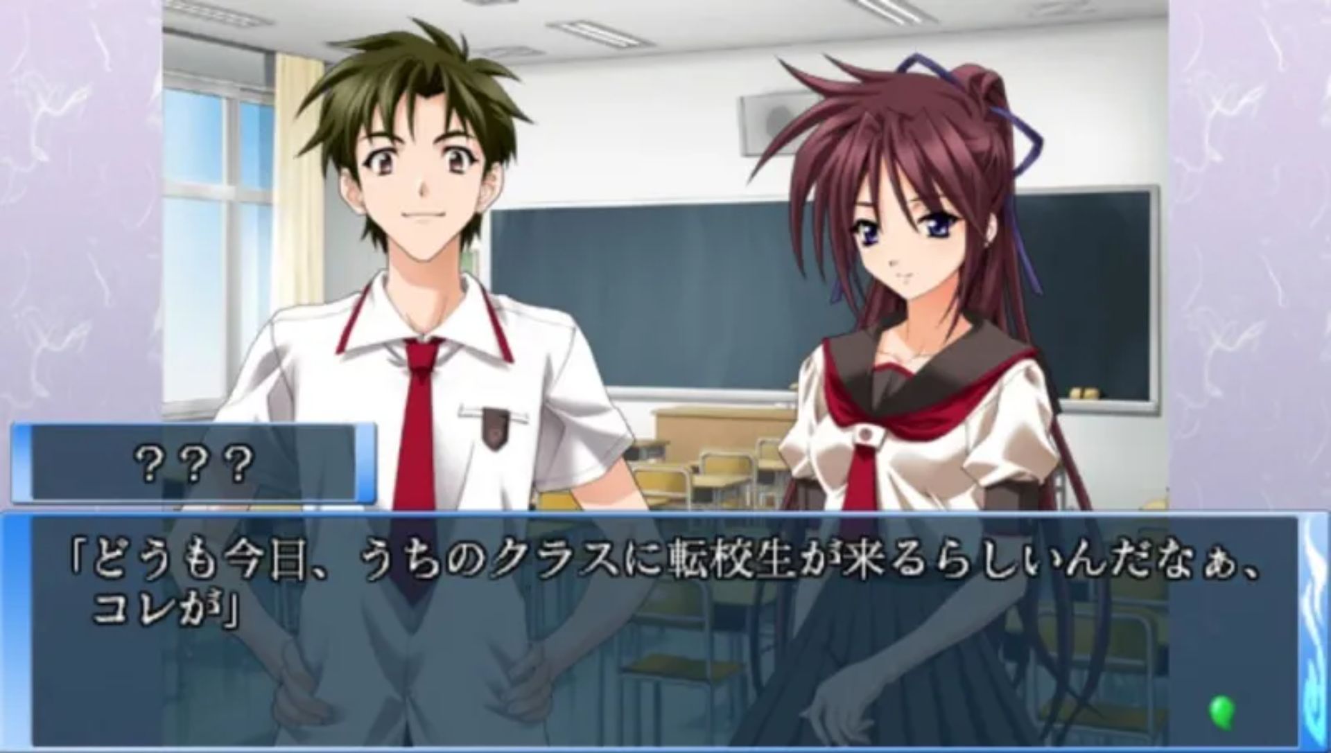 龙刻PSP游戏截图第4张