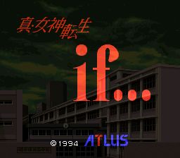 真女神转生ifSFC游戏截图第1张