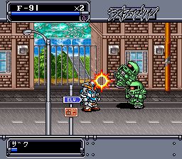 SD英雄挑战2：最终战士SFC游戏截图第8张