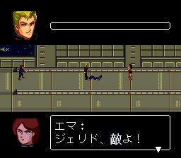 机动战士Z高达：新人类之路SFC游戏截图第4张