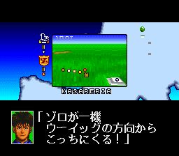 机动战士V高达SFC游戏截图第4张