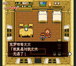 枪手之证／西部英豪：枪手的考验SFC游戏截图第15张