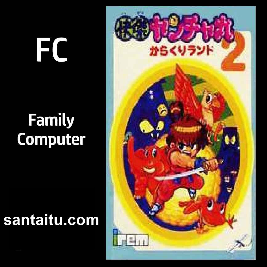 快杰洋枪丸2：机关之地大冒险