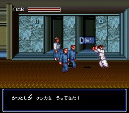 初代热血硬派国夫君SFC游戏截图第14张