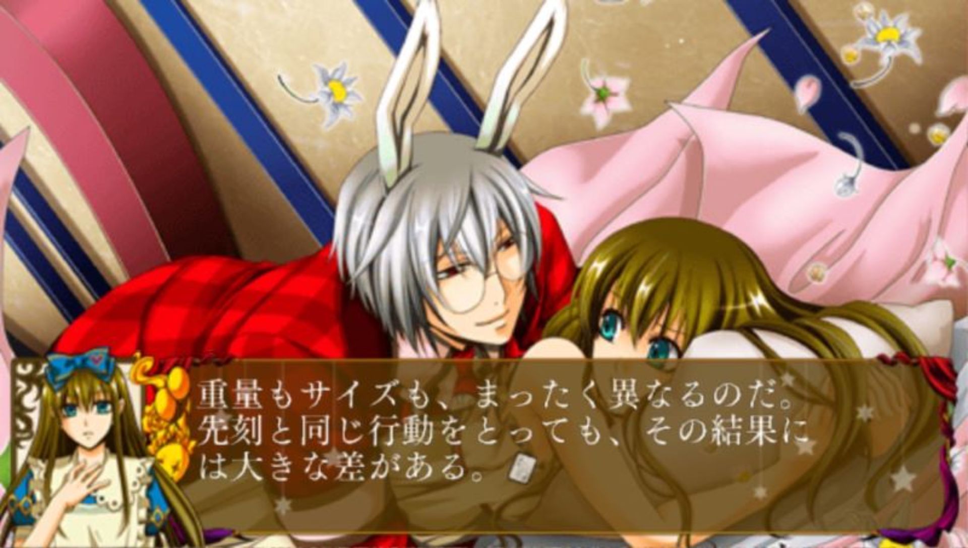 小丑国的爱丽丝：美妙奇迹世界PSP游戏截图第2张